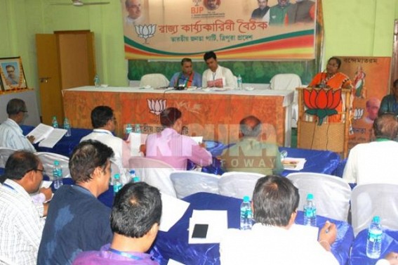 BJP kicked off state committee meeting BJP kicked off state committee meeting